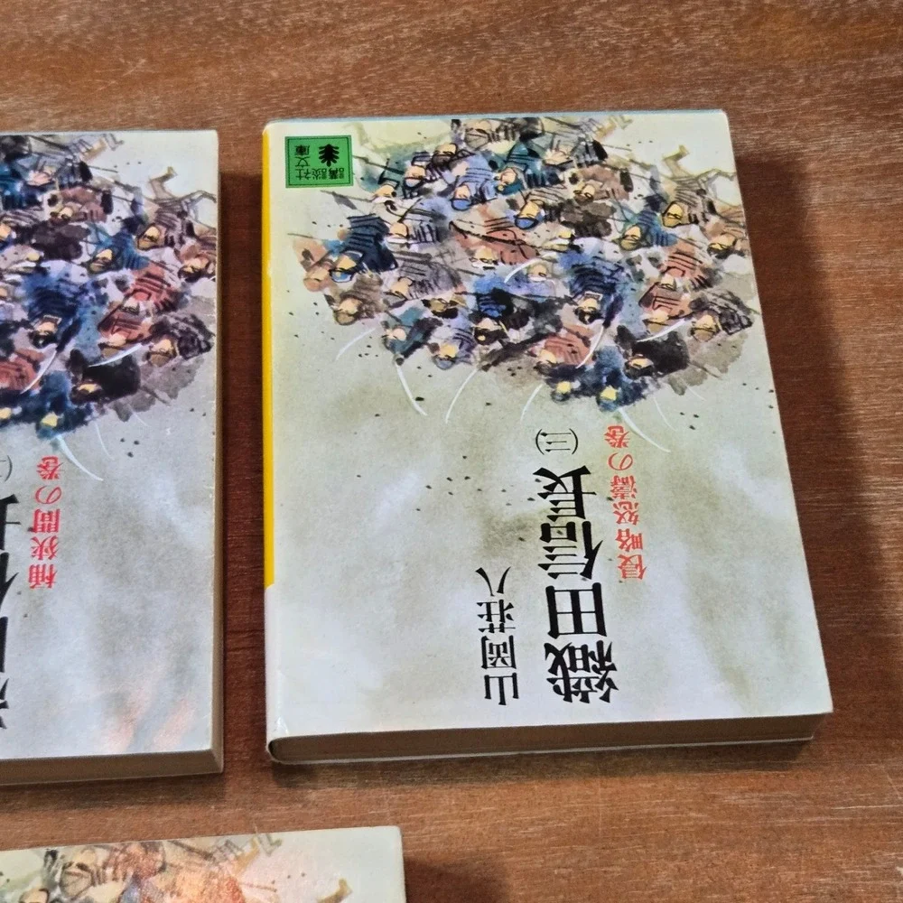 5-volume Japanese paperback 織田信長 (Oda Nobunaga) by 山岡荘八 (Sohachi Yamaoka) Books